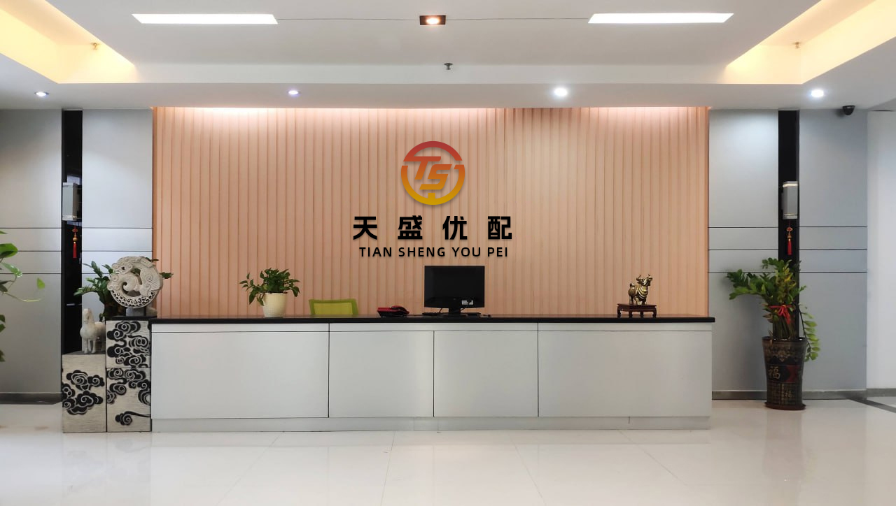 美港通证券 芯源微: 芯源微2025年第二次临时股东大会会议资料内容摘要
